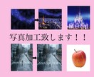 写真加工行います 丁寧に対応します。修正無制限！ イメージ1