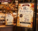 目を引くセール・キャンペーンPOPを作成します 店舗販促に使いやすい見やすいPOPを丁寧に作成します イメージ3