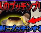 YouTubeのサムネイル作成します YouTuber必見！サムネイル作成代行 イメージ2