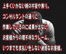 ネットショップ運営初心者さんの不安を聞きます 現役店長がネットショップ運営に関わる不安をお聞きします イメージ3