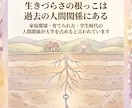 期間限定価格｜自己肯定感と自分軸を育む鑑定をします 他人軸などで疲れやすくなる原因や対処法を心理×タロットで鑑定 イメージ4