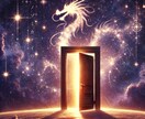 ノゾミカナイの扉༅ます リピーター様限定。こじろうと一緒に育てていくプログラム イメージ1