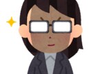 あなたの人生応援隊！仕事の愚痴をききます アラフォーお母んに話してみてや〜♪ イメージ1