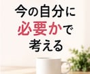 後回しにしていた“断捨離”を一緒に進めます 捨てる?残す?迷う気持ちを整理してスッキリした暮らしへ イメージ3