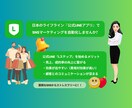 LINE公式【Lステップ】構築・運用代行します LINE公式『Lステップ』マーケティング戦略構築・運用代行 イメージ4
