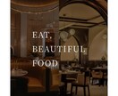 飲食店・カフェ集客に強いオシャレなサイト制作します スマホ予約対応！「お店のこだわり」が伝わる高品質なLPを作成 イメージ3