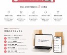 売上UP！期間限定‼︎安価で丁寧なLPを制作します デザイン業の経験を活かし女性向けの綺麗なデザインをご提供！ イメージ2
