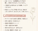 旅行プラン・サプライズプラン提案致します 【初回お試しプラン】大切な人の“喜ぶ顔”を、一緒に考えます♡ イメージ5