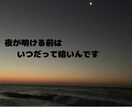 短時間でも！どんな内容でも！お話し聞きます お話しいただくことでスッキリしたり、活力になればと思います！ イメージ6