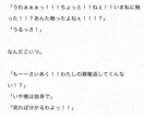 あなただけのオリジナル小説を執筆します こんなものが読みたい！ご希望に合わせ物語を執筆いたします イメージ4