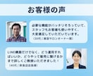 公式LINE・エルメ・UTAGEの構築いたします 丸投げOK！Lステップ、エルメ、UTAGEなどすべて対応！ イメージ5