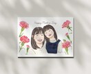 母の日　似顔絵ポストカード描きます 飾れる水彩風イラスト 大切な想いを形にしませんか？ イメージ1