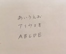 あなたにお手紙をお書きします イメージ2