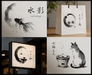 墨で魅せるモチーフデザインの墨絵ロゴを制作します 高級感と空気感を墨絵ロゴで表現します イメージ3
