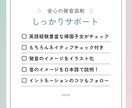 ネイティブチェック！日本語英語の発音改善添削します 不安から自信と得意へ！細かく添削し、改善します！ イメージ2