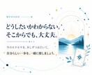 職場の人間関係のお悩み☪️タロットで占いますます 上司・同僚・部下・相手の気持ち✨関係を読み解き、次の一歩へ イメージ8
