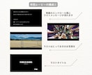 卒団・決起ムービーをスタイリッシュにプロが作ります 少年団・少年少女スポーツ活動・クラブ活動・サークル活動様向け イメージ7