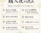 2026年後半の運勢（恋愛・金運）を霊視します まだ間に合う｜開運に導くために良い未来になるかを占います イメージ3