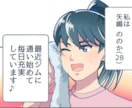 動画も可／YouTube等LP広告漫画制作 します １コマ1,500～★ストーリー丸投げOK！印刷用もSNS用も イメージ11
