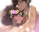 MV制作をさせていただきます 歌ってみた、ボカロなどのジャンルを作成いたします。 イメージ4