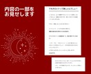 タロット初心者向け☪️暗記・霊感ナシでも占えます 挫折した方・ビギナー・中級者にも通じる知識がてんこ盛り！ イメージ7