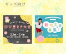 FV・バナー・SNS広告画像制作します 予約を増やす導線設計｜美容・接骨院特化のWeb画像制作 イメージ9