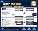 即日対応可能！ホームページの不具合を解決します WordPressの不具合・トラブルを迅速に解決 丁寧対応 イメージ4