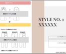 現役プロが専属スタイリストに！コーデを提案します 「何着たらいいの？！」と悩んでいるあなたへ イメージ3
