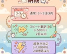 ブログ記事・企画書 韓国語翻訳します 2,500文字まで一律料金！正確で自然！ イメージ4