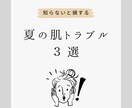 現役のプロが３か月間インスタ運用代行します 週５投稿！投稿枚数多くても追加料金なし！ イメージ6