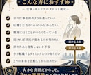 今の仕事を続ける？辞める？未来を比較します 2つの選択肢をタロットで丁寧に比較します イメージ2