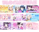 サブスクサムネイル！お手伝いします テンプレートでのやり取りで、面倒なすり合わせをなくします！ イメージ1