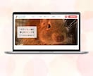 サイト制作一式を作成いたします 修正回数5回まで/丁寧に制作いたします イメージ5