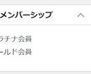 決済機能付き有料会員サイトを提供します 有料会員制オンラインサロンをすぐに開始したい方へ イメージ2