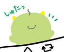 商用利用◎ ゆるふわな生物を描きます オリキャラ、アイコン、グッズ用などお気軽にご相談ください！ イメージ3
