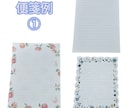 格安✨ちょうど良い文字で貴方の気持ちを代筆します プロの書いた文字は堅すぎる、、という方におすすめです☺︎ イメージ2
