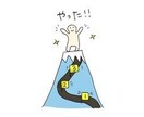自慢話！嬉しい・楽しいをお聞きします あなたの喜びを共有させてください♡ イメージ2