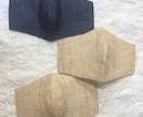 お子様用のヘンプマスク2枚セットをお作りしています 涼しいおお麻生地を使用し、通気性良く蒸れにくいです☆ イメージ8