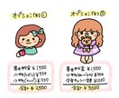 選べる表情5点セット！ゆるふわイラスト描きます プロフィールはもちろん、インスタやブログの挿絵にも使えます イメージ4