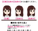商用可⭐︎基本の表情アイコン5点まとめて描きます ブログ、YouTube等の会話形式の吹き出し用アイコンに！ イメージ3