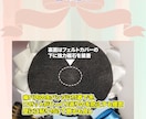 痛バ・推し活ロゼット制作承ります アニメ・アイドルなど推し活ロゼットならお任せください イメージ8