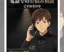 あなたの心の隙間お埋め致します あなたの心にポッカリと空いた隙間、優しく癒していきます イメージ3