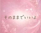 夫婦関係やパートナーの悩みを優しく丁寧に伺います 不妊や浮気、DVにモラハラ、レスや愚痴まで話せる場所 イメージ10