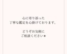 アナタの気になる事✳占います 前向きになれる愛のあるメッセージを✶ イメージ3