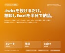 Tableau を解析して設計資料化します ブラックボックスな処理まるわかりな設計書に落とし込み イメージ1