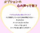 あなたのYouTube★全ジャンルで編集致します 本気の動画編集者があなたの動画を更に面白く魅せます！ イメージ4