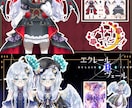 全力サポート！高品質Vtuberを全工程制作します 要望に応じてカスタム＆導入もサポート！準備0で始められます！ イメージ8