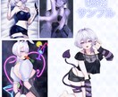 商用利用可能！背景透過イラスト描きます 希望の絵柄に寄せます！迅速な納品を目指します！ イメージ2
