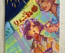 原画絵葉書毎月お届けします サブスク絵葉書、毎月お届けいたします。 イメージ10