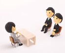 理系就活生の相談に乗ります 一部上場企業で採用担当経験あり！就活や進路選択をサポート イメージ1